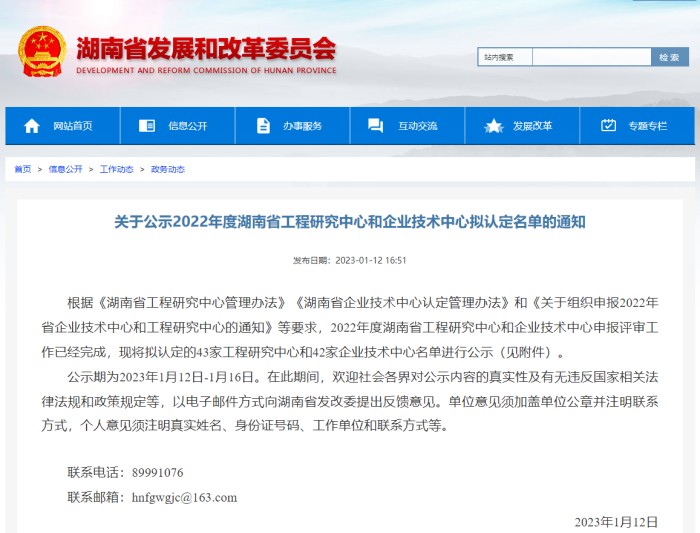 九游娱乐