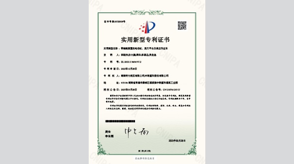 带储能装置的电动缸、剪又平台及高空作业车