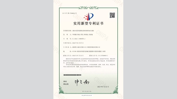 油缸内置传感器安装结构和加压油缸